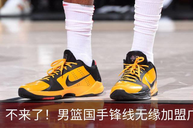 不来了！男篮国手锋线无缘加盟广东队，宏远休赛期首笔谈判破裂？