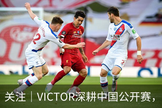 关注｜VICTOR深耕中国公开赛，奏响21分时代巡回赛最强音