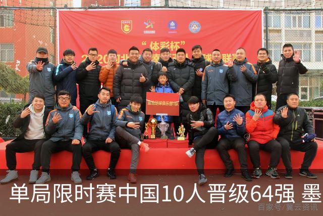 单局限时赛中国10人晋级64强 墨菲轰赛史首杆147
