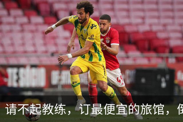 请不起教练，订最便宜的旅馆，倒公交参赛：梅里达夺得巡回赛首冠