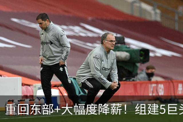 重回东部+大幅度降薪！组建5巨头，詹姆斯加盟76人剑指总冠军
