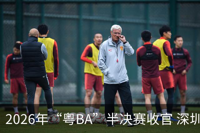 2026年“粤BA”半决赛收官 深圳队与东莞队会师决赛