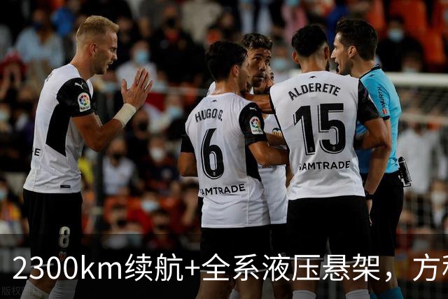 2300km续航+全系液压悬架，方程豹钛9为何未发先火？